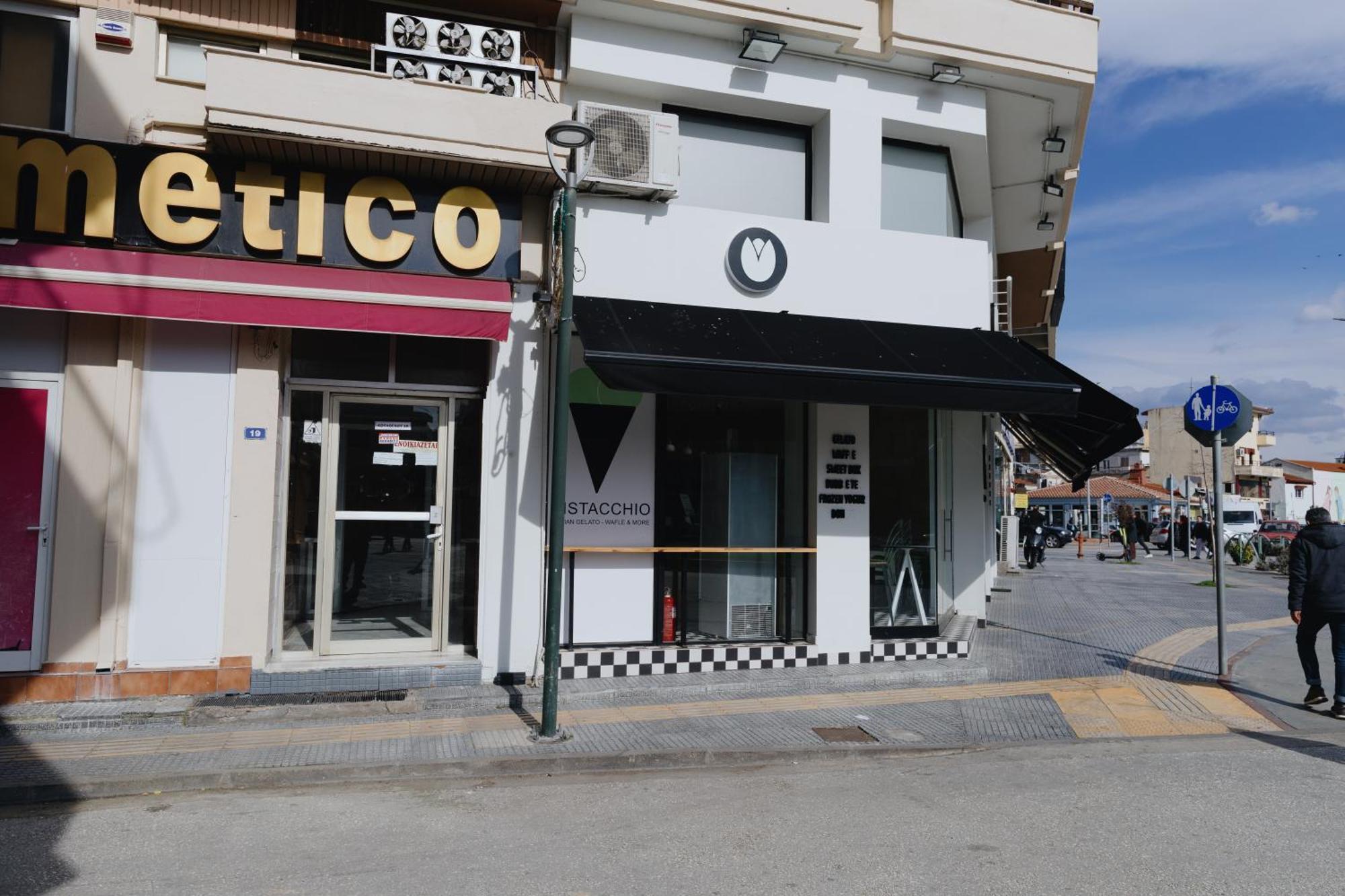 Cozy Studio In The Heart Of City كوموتيني المظهر الخارجي الصورة